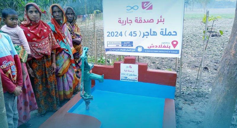 حملة عرفة للآبار