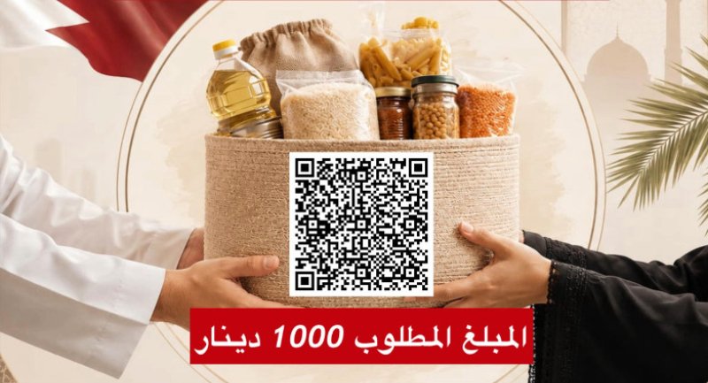 الحملة الثانية من الماجلة الشهرية