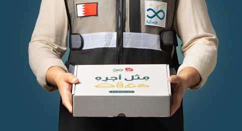 مشروع إفطار صائم